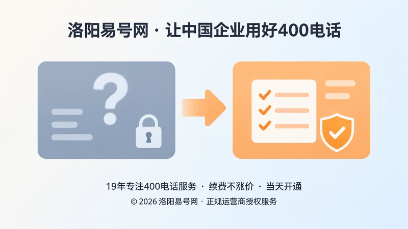 对比式内图：模糊套餐与正规套餐规则对比
